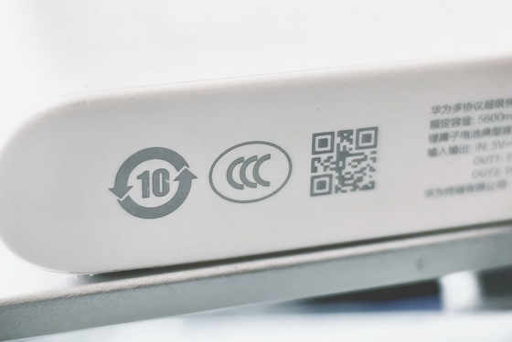 Flying to China? Learn About China Compulsory Certification Mark! – XYZtech